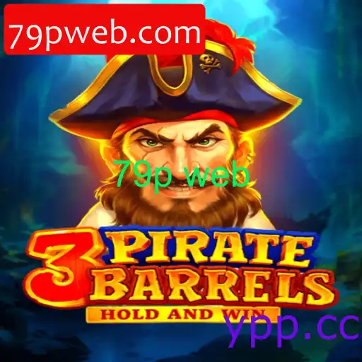 3PirateBarrels