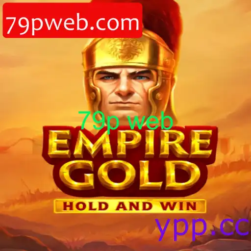 EmpireGold